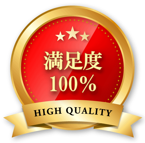 満足度100%の洗濯コラボサービス